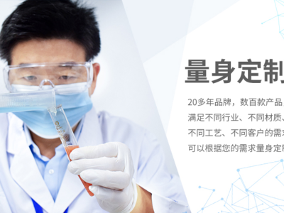 透明高溫膠可以用在哪些方面？購買需要注意哪些？