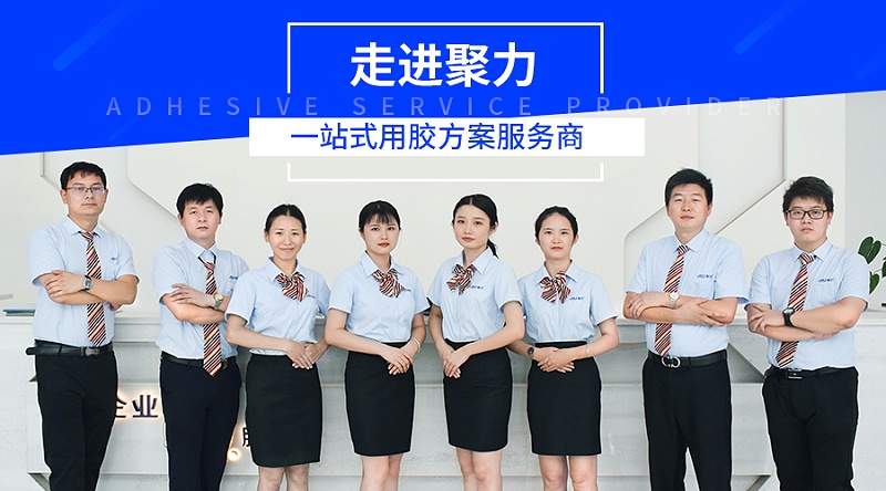 集成灶智能面板膠,結(jié)構(gòu)AB膠,無氣味丙烯酸AB膠