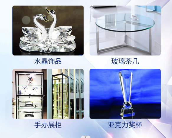 UV無(wú)影膠水,UV膠水
