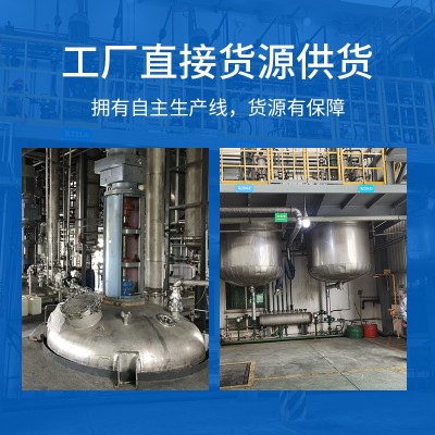 JL-1608 塑料專用膠粘劑