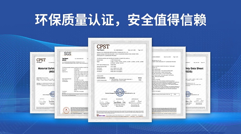 環(huán)保密封膠,密封圈用什么膠粘補,密封膠廠家,硅膠密封膠