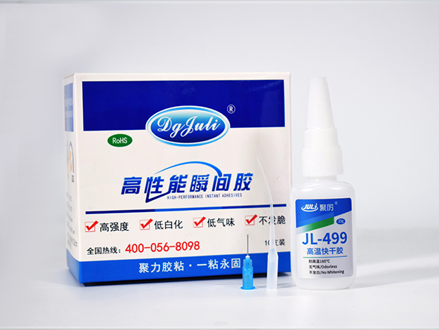 耐高溫快干
