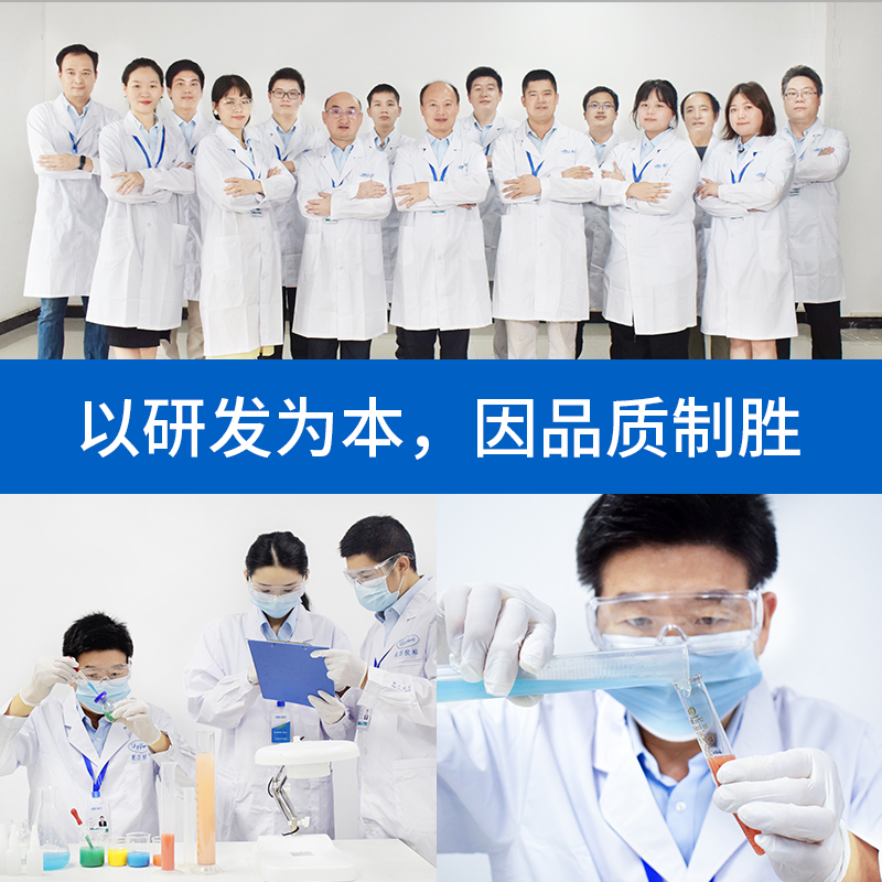 JL-111鐵質(zhì)修補(bǔ)劑