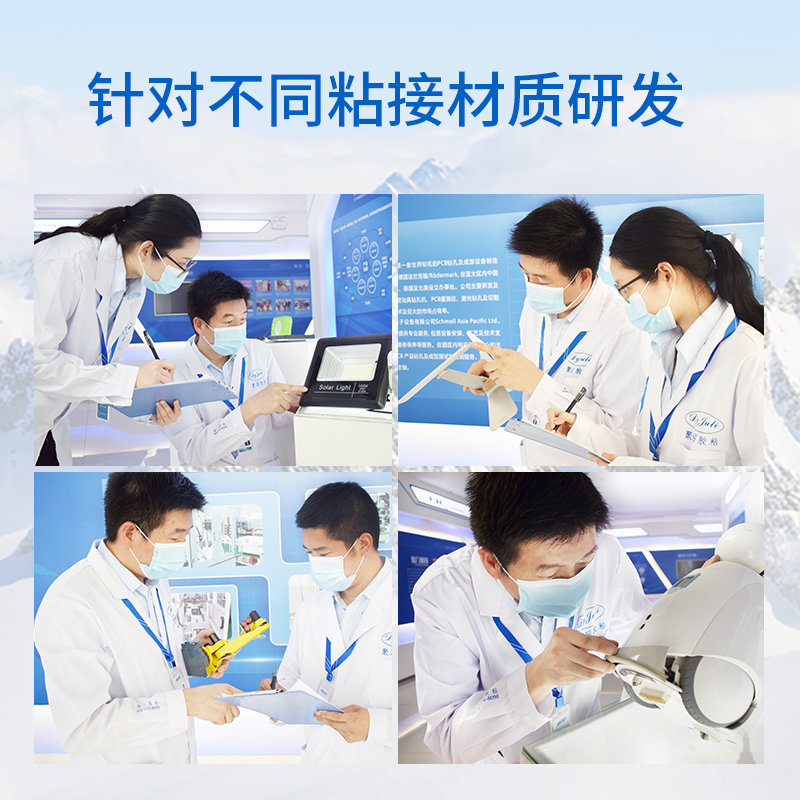 JL-818 快速橡膠修補劑 輸送帶快速修補
