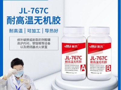 哪家膠水耐高溫性能比較好？聚力牌耐千度高溫膠在眾多領(lǐng)域創(chuàng)造好口碑！