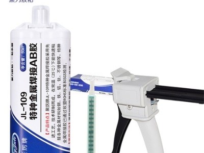 AB膠為什么有這么大的粘接力？