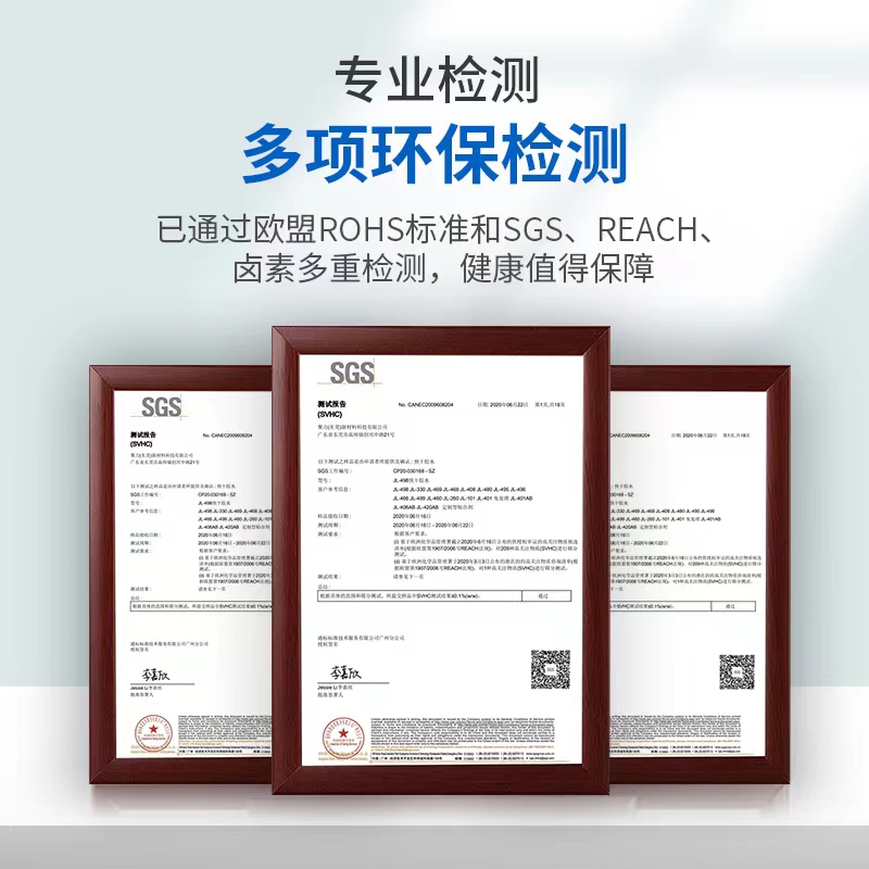 粘接流星燈膠水,PVC專(zhuān)用快干膠,快干膠